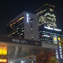 삼백커피오륜점