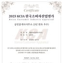 공인중개사강원사무소 이미지