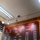 이레 탕정점