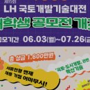 국토개발