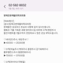 양재굿본재활의학과의원 이미지