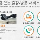 대우전자크리닝 이미지