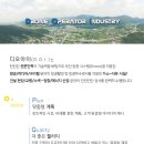 디오아이