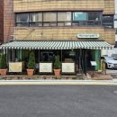 반포대로10길 30 (1) 네이버블로그