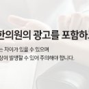 범미르부부한의원대전유성 이미지