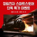 정림전자