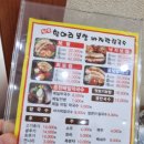 전주항아리보쌈 이미지