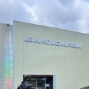 더몽피시 가야점 | 제주 애월 핫플 사진 좋아하면 무조건 가야 해요! [제주홀릭뮤지엄] 완전 솔직후기