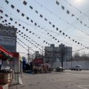 아람식자재마트 이미지