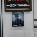 대구공업고등학교 이미지