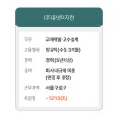 휴넷이지런 네이버블로그