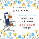 가자세계주류 이미지
