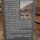 학현산성 | [북한산]용학사 돌탑 노적봉 그리고 용암봉 정월 초이틀 가볍게 다녀온 산행