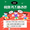 전래동요놀이 7세 | &lt;9월 프로젝트&gt;평택이화유치원, 7세 전래동화 프로젝트-&#39;팥죽할머니와 호랑이&#39;