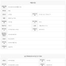 남산화성공인중개사사무소 이미지