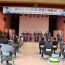 금락초등학교 이미지