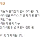 인벤토리 이미지