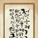 캘리스토리 이미지