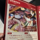 참맛푸드 - 17485 | 참숯 이베리코 돼지고기의 참맛, 군산미장동맛집 [모현동참숯집 군산미장점]