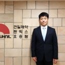 건일제약㈜ 이미지