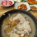 군산누룽지삼계탕