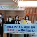 안산시상록수치매안심센터 이미지