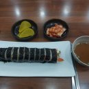 굿모닝김밥 네이버블로그