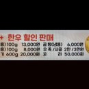 전국한우협회연천군지부 이미지
