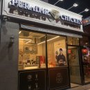 푸라닭사동계양점 이미지