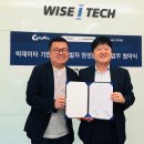 아이텍(주) 이미지