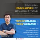 미항외과의원 이미지