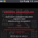 Klive | YG 홀로그램 콘서트 KLIVE 후기♥