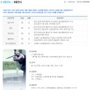 선일공업(주)