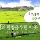 농업회사법인넓은들주식회사