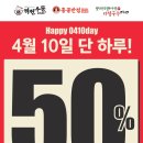 홍콩반점 이미지