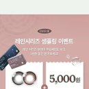 오렌즈운암점 이미지