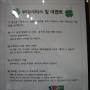 용문산그린펜션 이미지