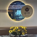 초이스타워 | 서면 삼정타워 맛집 솥이랑 서면점 솥밥 후기