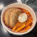 신전떡볶이 마곡점 | 이마트 트레이더스 떡볶이 내돈내산 후기