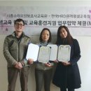 (시흥)소래요양보호사교육원 이미지