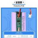 중국 제조회사_LIB(리튬이온 배터리 팩) 18650, 7.2V, 3000mA, 배터리 KC 인증 Spec 비교 이미지