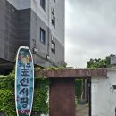 UR(서귀포시)-[표선중앙로110번길]-상-5 | 제주도서핑 하루만에 가능한 제주표선 서핑스쿨 완전추천