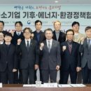 전북자동차검사정비업협동조합 | 中企 전기료 부담 덜어준다…정부, 요금체계 개편