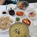용가네손만두