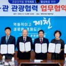 제천관광호텔 이미지