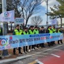 (주)우리교통 이미지