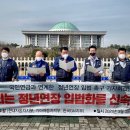 현대실업노동조합 뉴스1