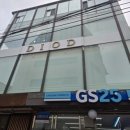 지에스25 청담본점 이미지