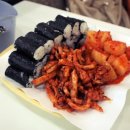 충무김밥 - 남양주시 덕소로 218 | 충무김밥