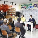 양정동주민센터 이미지